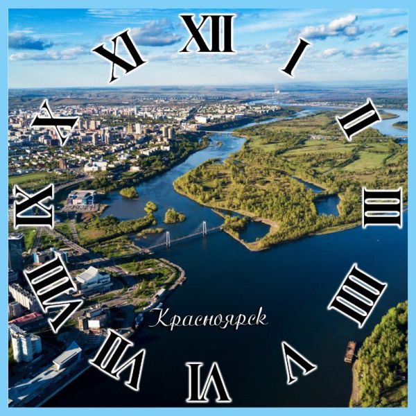 часы Красноярск